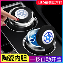 Applicable to Dongfeng Qichen Star T70 T60 T90 D60 e30 car ashtray with lamp cover interior supplies