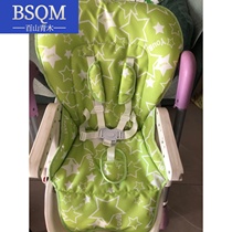  Suitable for AING AING Beiyi childrens dining chair cushion seat cover Baby dining chair cloth cover No odor C002S with