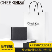 CheekKiss mens wallet mens leather short Tide mens new niche simple soft cowhide money clip Tide brand