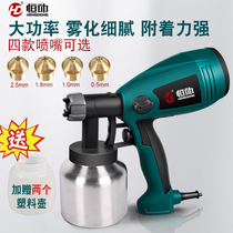 Oil-engineering tool latex paint spray machine paint paint paint paint spray machine electric spray gun paint tool electric spray