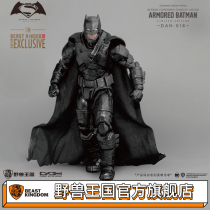 Spot DC genuine Batman hand-made limited edition war Superman movable ornaments black and white statue toy DAH018