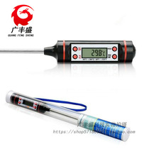 101 Electronic Thermometer Kitchen Food Thermometer Baby Bath Water Temperature Test Food Milk Warm Water Thermometer