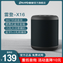 Raiden X16 high power 15W Bluetooth speaker subwoofer dual speakers high volume outdoor small audio 3d Surround Stereo high sound quality car home small steel gun portable collection