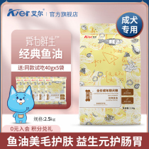 Al classic fish oil into dog food 2 5kg full dog general staple food 5kg dog food Teddy VIP golden hair Satsuma