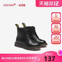 Aokang childrens shoes Childrens Martin boots 2021 New British black plus velvet childrens boots girls Martin boots short boots