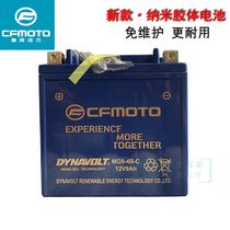 CF spring breeze motorcycle original baboon 150NK400NK650 state guest 250SR new colloid Battery Battery