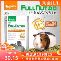 Jolly guinea pig double VC formula staple food 1kg guinea pig vitamin advanced nutrition grain Dutch pig grain