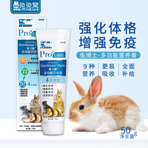 Dr. Rabbit DR330 Rabbit Hedgehog Nutritional Cream Supplement All-level Supply 50g