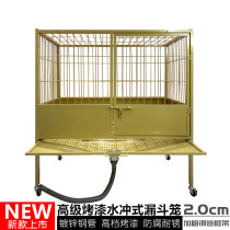 Dog cage galvanized steel pipe water-flush funnel cage Small medium-sized large dog cage indoor bold with toilet