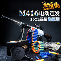 Childrens toy M416 automatic continuous Soft Bullet Gun electric boy simulation heat hand self-eating chicken Gatlin