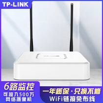 (H265 coding 6-channel monitoring TP-LINK home wireless surveillance DVR NVR support wired and wireless IPC supports 5 million tplink tl