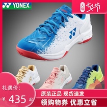 2020 new YONEX YONEX yy badminton shoes SHBCFTCR new professional non-slip shock-absorbing sneakers