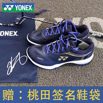 YONEX badminton shoes mens and womens peach field 65z shock absorption breathable professional yy sports shoes
