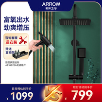 Arrow Shower Shower Shower SHOWER SUIT BLACK HOME FULL CUMIN Shower Shower SHOWER NOZZLE BATHROOM AE3425MSA
