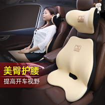 Car waist support car driving seat waist cushion car waist cushion car waist cushion driver waist support summer