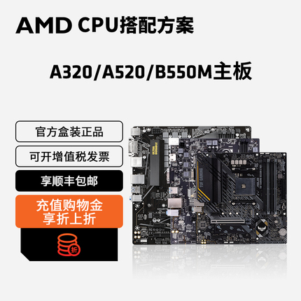 AMD/B550M/A520/A320/X570̨ʽAM4װ