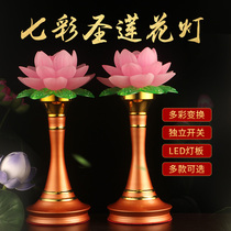 LED Buddha headlights Long lights Guanyin Bodhisattva lotus lights for Buddha lamps God of wealth lotus lights for Buddha supplies