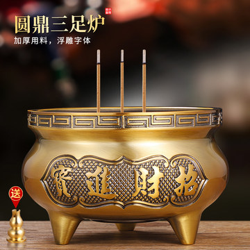 黄铜三足香炉-黄铜三足香炉促销价格、黄铜三足香炉品牌- 淘宝