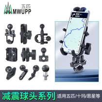 MWUPP Five Ten horse Star motorcycle mobile phone camera bracket modification accessories universal anti-theft handlebar ball head