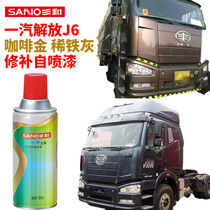 Jiefang J6P truck special paint makeup pen coffee gold scratch repair three and original thin iron ash self-spray paint