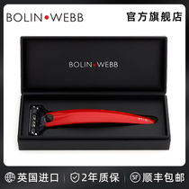 BolinWebb United Kingdom Berlin Webber Manual Shaver R1 razors Mens Manual 3 Layer Blade Classic Red