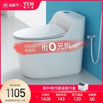 Taurman household toilet water saving and deodorant toilet toilet toilet pumping personality creative large-caliber toilet