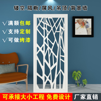 Tongue board hollow carved partition solid wood ceiling screen TV background wall European style modern Chinese lattice PVC
