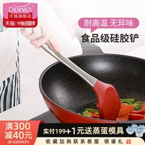 didinika silicone spatula rice Stone non-stick pot special kitchenware high temperature stir-fry spoon stir-fry spatula do not hurt pot