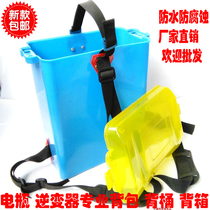 Battery backpack battery back bucket back box plastic toolbox double shoulder box inverter backpack back bucket