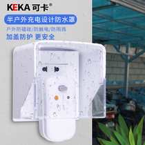 Outdoor battery car charging pile rain cover 86 type light and dark switch socket General Electric vehicle splash proof waterproof box