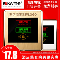 Keka type 86 hotel hotel 220V door display Do not disturb doorbell switch Please clean up the three-in-one button immediately