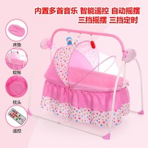 Coax baby artifact crib Shaker comfort bed electric cradle newborn baby intelligent automatic Shaker to sleep