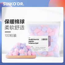 Juku Shell Hamster Cotton Ball Warm Over Winter Colorful Skimmed Cotton Golden Silk Bear Special Winter Insulation Mat Stock Supplies