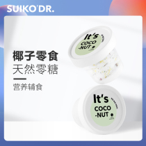 Juku Shell Hamster Snacks Without Sugar Coconut Golden Silk Bear Flowers Branches Sage Coconut Flakes Coconut Flakes Fever and Fever Meme Foods