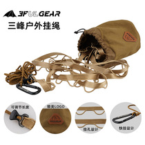 Three Peaks Outdoor Camping Clothesline Travel Portable Clothesline Rope Tiancurtain Tent Picnic Camping Materia Rope Hanging Rope