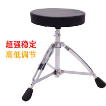 Drum stool Drum stool Adult jazz drum seat Childrens drum chair Adjustable height Universal for multiple musical instruments