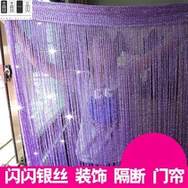 Partition curtain curtain clothing store curtain decoration partition curtain creative door head warm childrens room wear