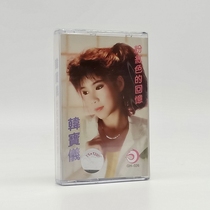 Out-of-print tape sweet song card with Han Baoyis classic album Pink memories brand new undismantled
