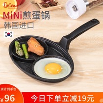 Korean mini double hole omelet rice Stone non-stick cooker induction cooker open fire egg egg dumpling pot mold