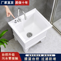 Mop slot pool household toilet wash mop pool raised base Pier block rectangular integrated removable