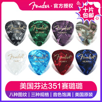 Fender Fender Bakelite guitar bass paddles Folk finger bomb accessories Speed bomb non-slip Celulu string sweep shrapnel