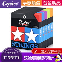 Orphee oilufi string musket T T series double coating coating anti-rust phosphor copper folk guitar string set of 6