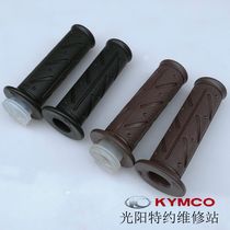 Guangyang Original factory LIKE180 Dongli G150 Ai Qili throttle handle set Rubber sleeve Throttle handle set