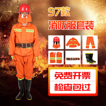  97 fire service suits five-piece fire extinguishing fire protection clothing fire station fire clothing flame retardant clothing