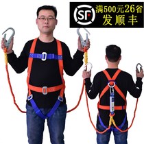 Five-point full body seat belt high-altitude operation anti-fall insurance belt European buffer double large adhesive hook seat belt