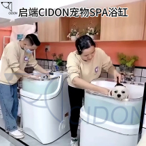 Kai end pet cat dog SPA machine milk bath medicine bath surfing bubble bathtub swimming tank acrylic swimming bathtub