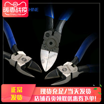 Multifunctional cutting pliers oblique pliers industrial grade saliva pliers oblique pliers steel wire pliers
