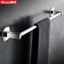 Free Punching Toilet Towel Rack 304 Stainless Steel Bathroom Towel Rod Bathroom With Bathroom Pendant Plus Coarse Single Pole