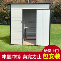 Simple courtyard room assembly house outdoor garden storage tool room outdoor temporary room detachable mobile small house