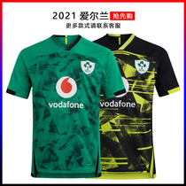 2020-2021 New Ireland home and away olive jersey Rugby jersey Rugby shorts Rugby jersey